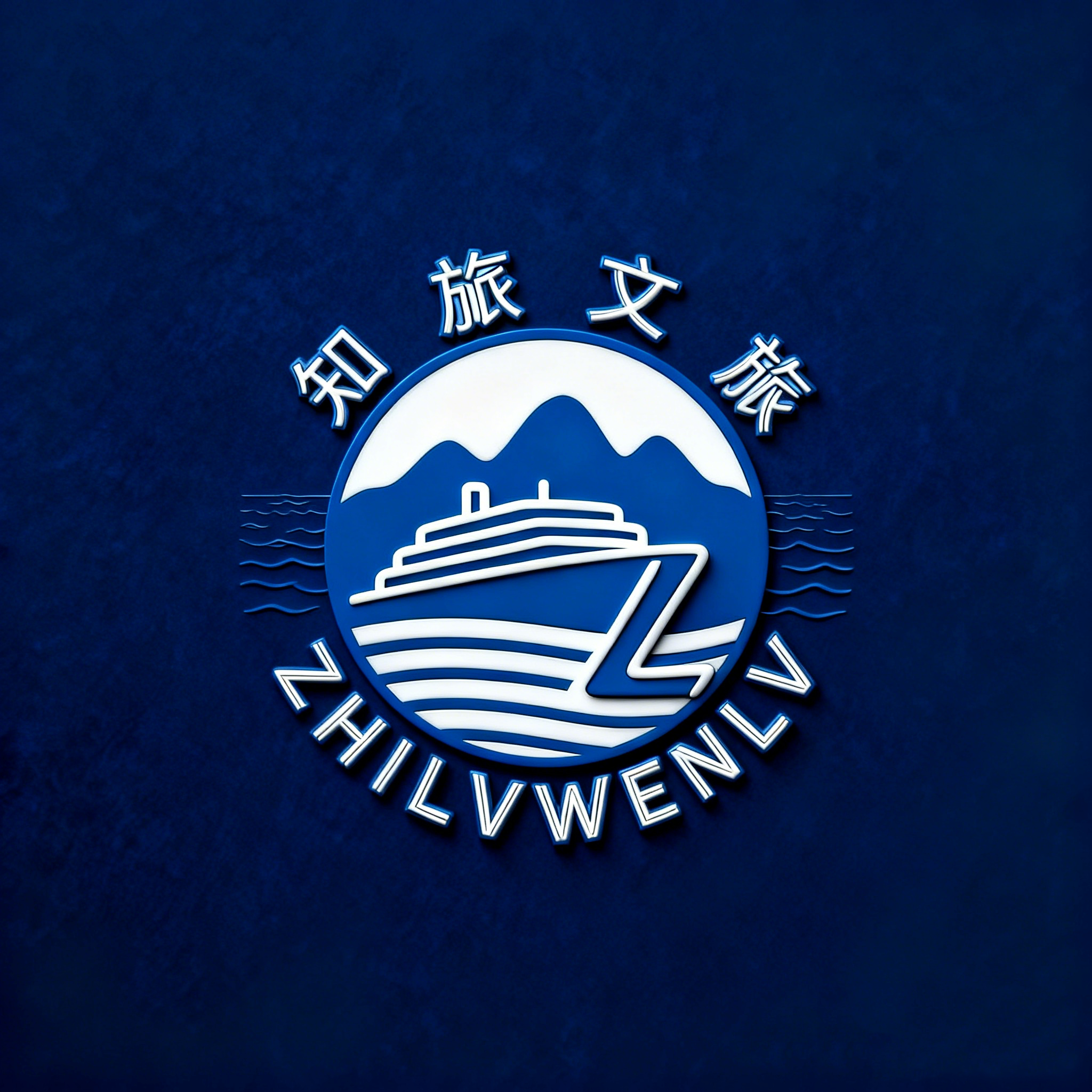 知旅文旅标志